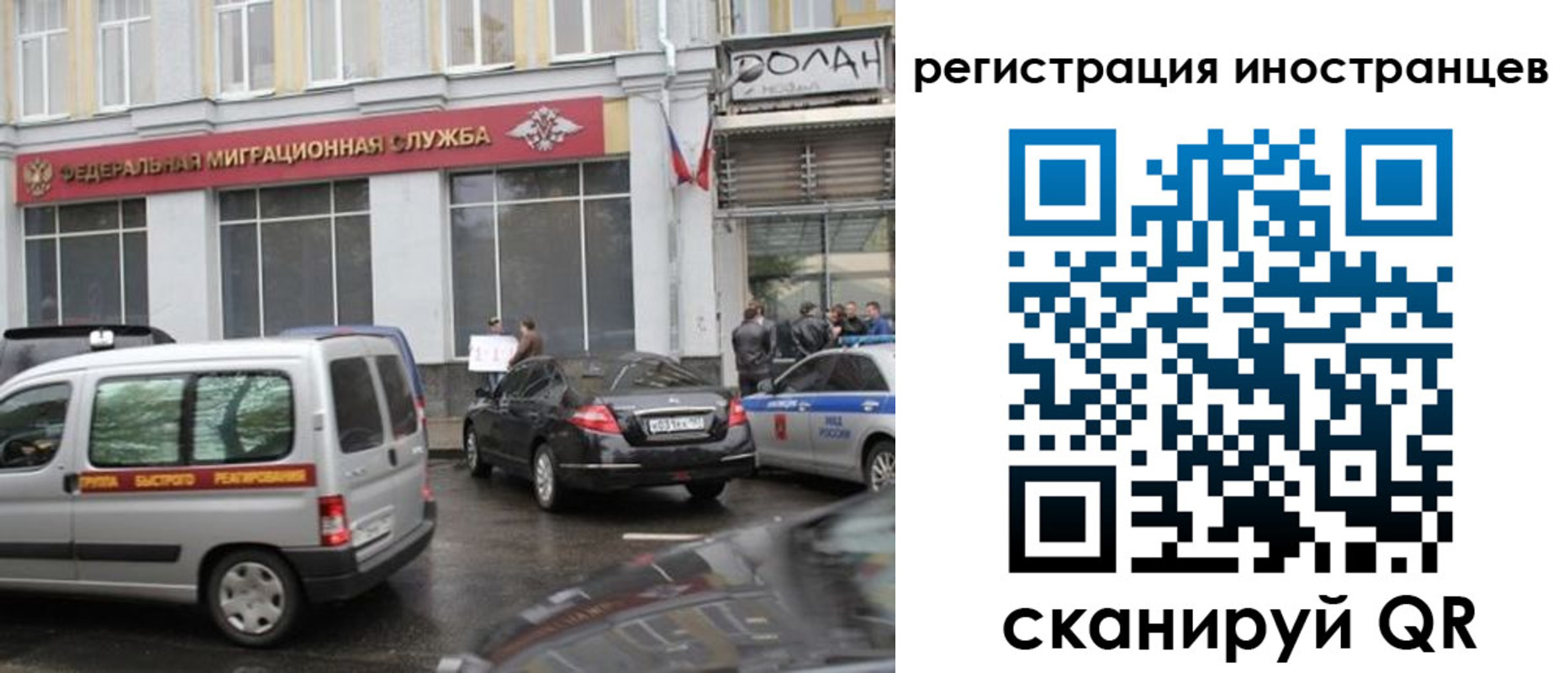 временная регистрация надежно в Агиделе